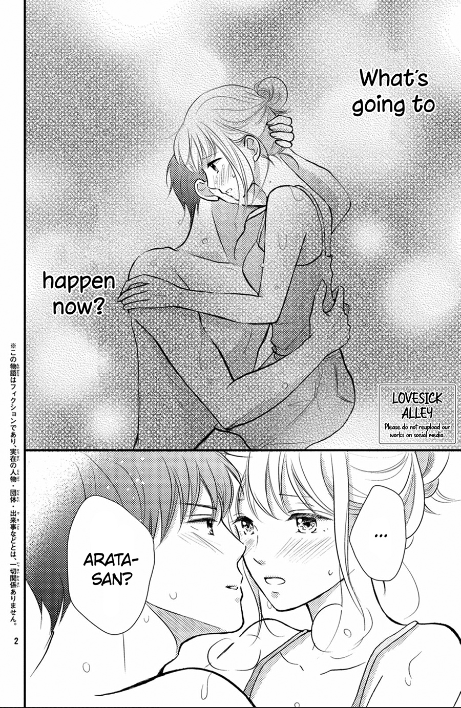 Kyou Kara, Kimi O Share Shimasu. Chapter 10 #3