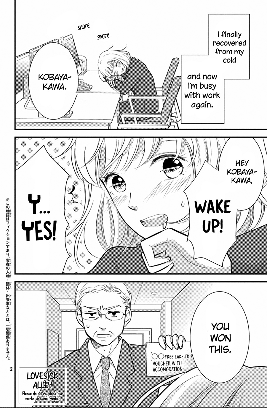 Kyou Kara, Kimi O Share Shimasu. Chapter 9 #3