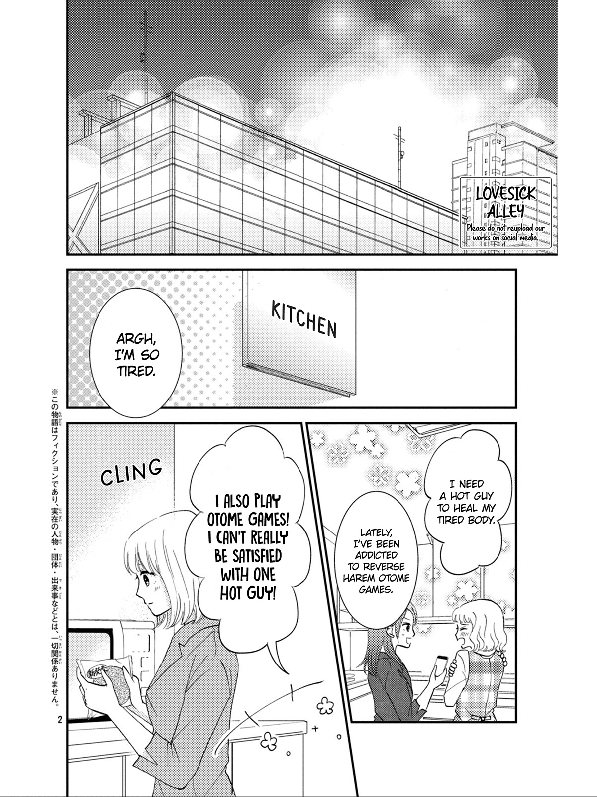 Kyou Kara, Kimi O Share Shimasu. Chapter 3 #3