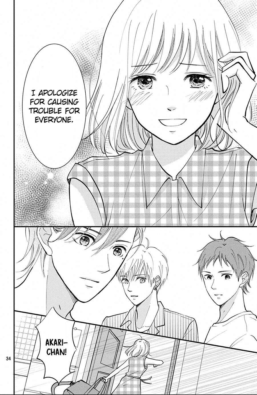 Kyou Kara, Kimi O Share Shimasu. Chapter 1 #35