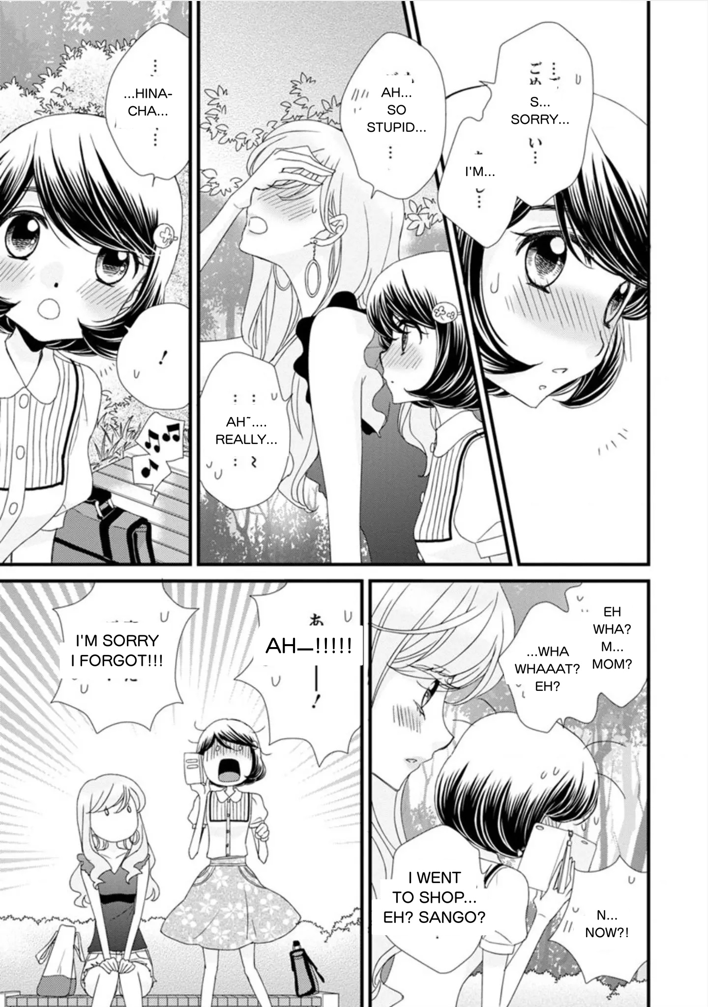 Hana To Hina Wa Houkago Chapter 16 #3