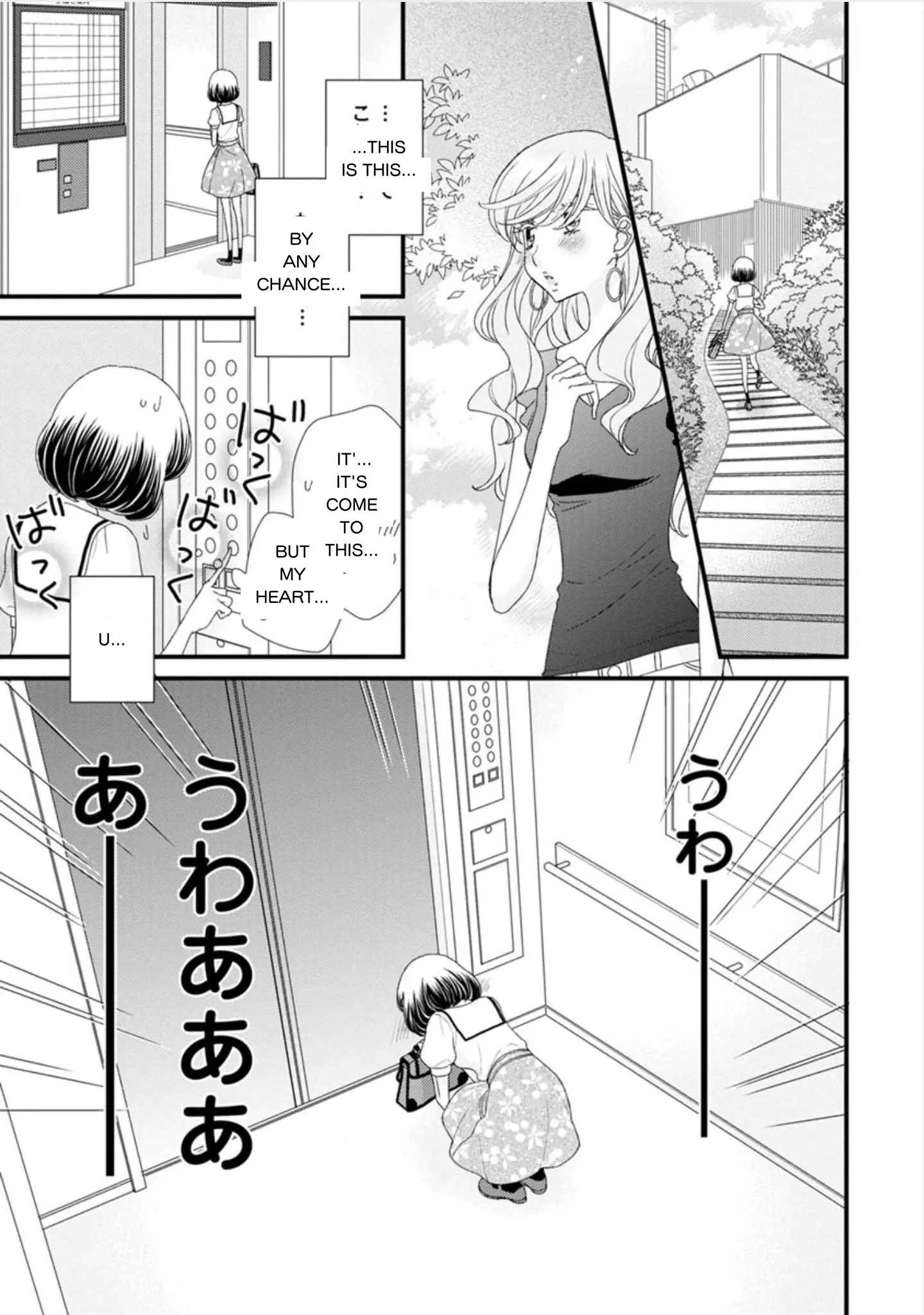 Hana To Hina Wa Houkago Chapter 16 #5