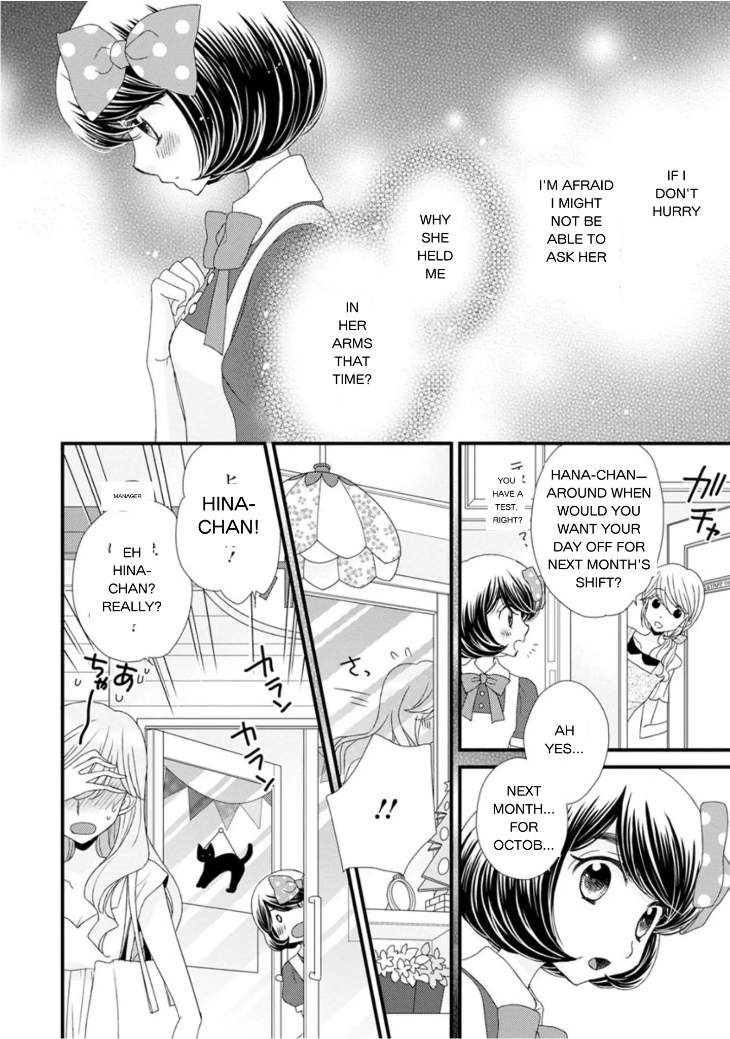 Hana To Hina Wa Houkago Chapter 16 #12