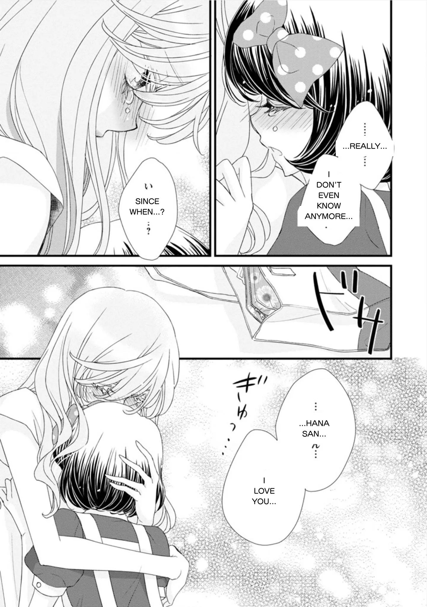 Hana To Hina Wa Houkago Chapter 16 #19