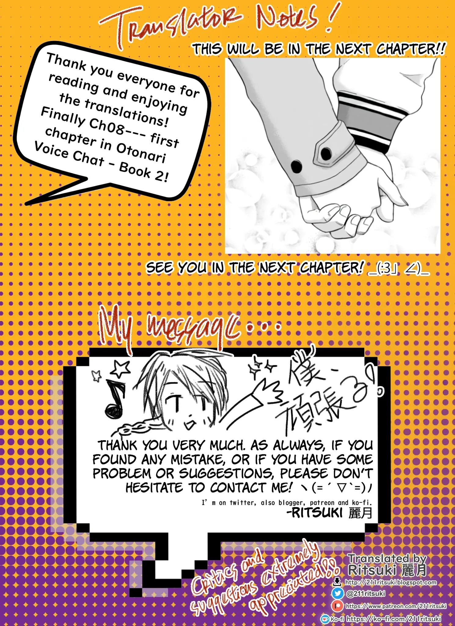 Otonari Voice Chat Chapter 8 #25