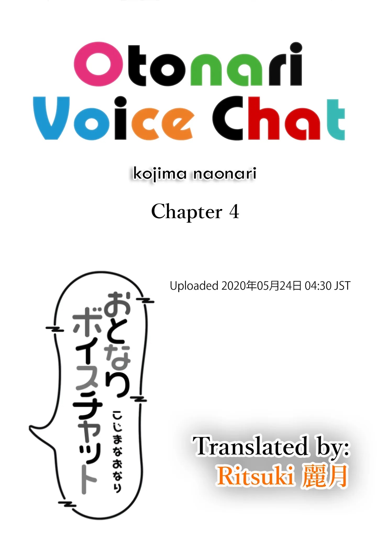 Otonari Voice Chat Chapter 4 #1