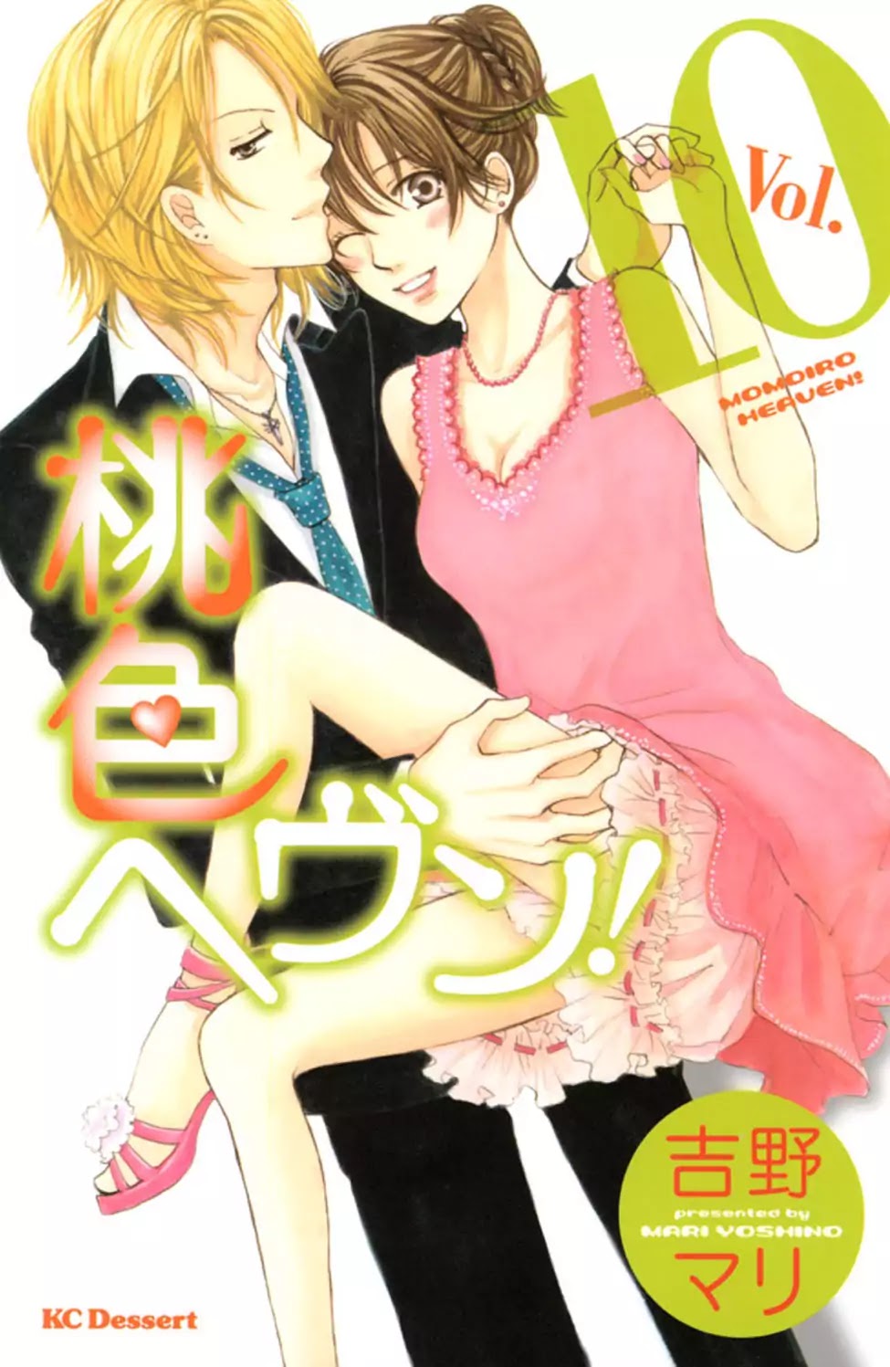 Momoiro Heaven! Chapter 36 #6