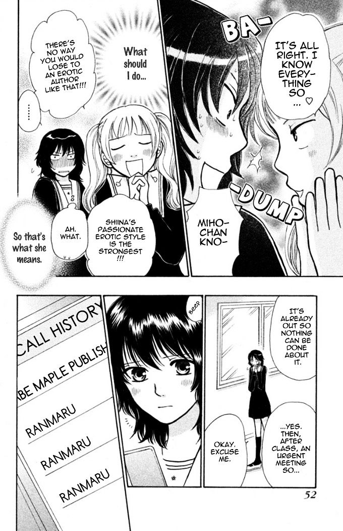 Momoiro Heaven! Chapter 21 #13