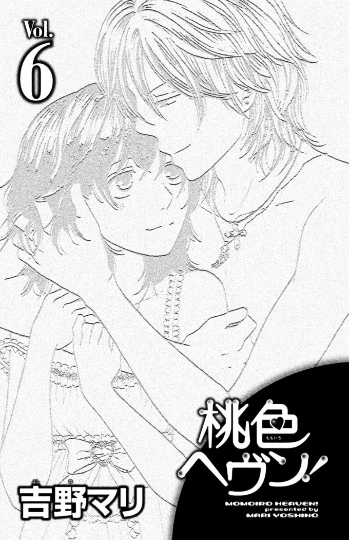 Momoiro Heaven! Chapter 20 #5