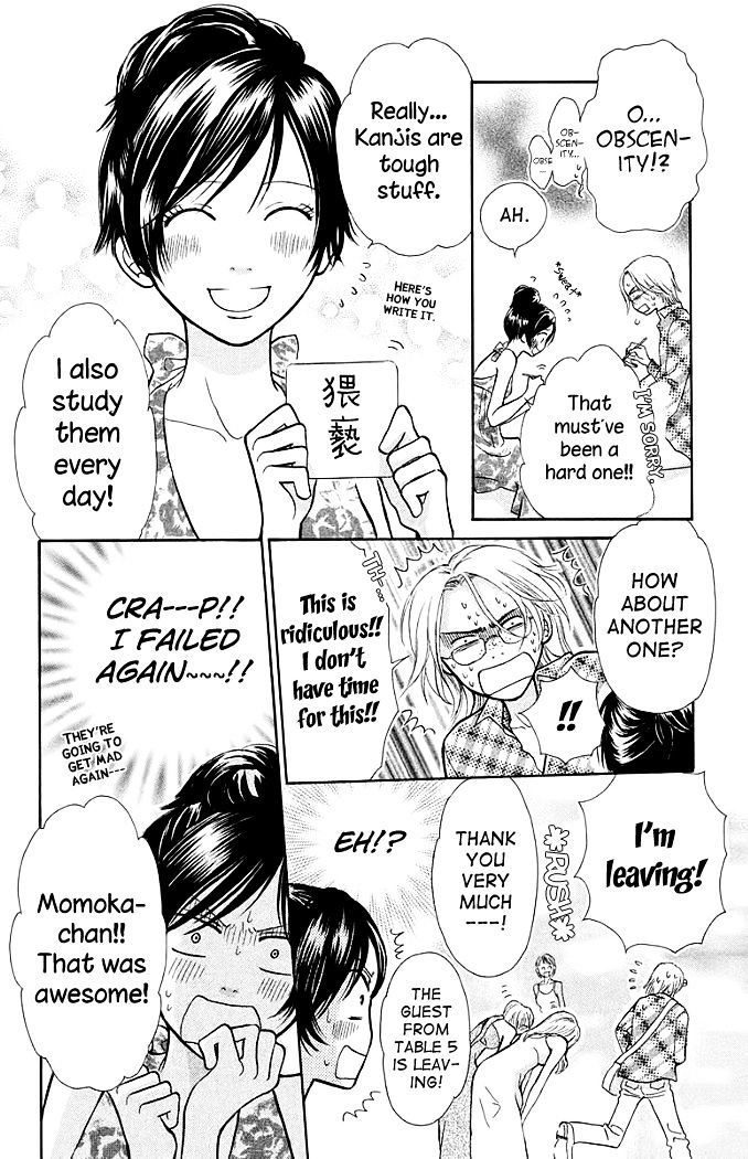 Momoiro Heaven! Chapter 12 #12