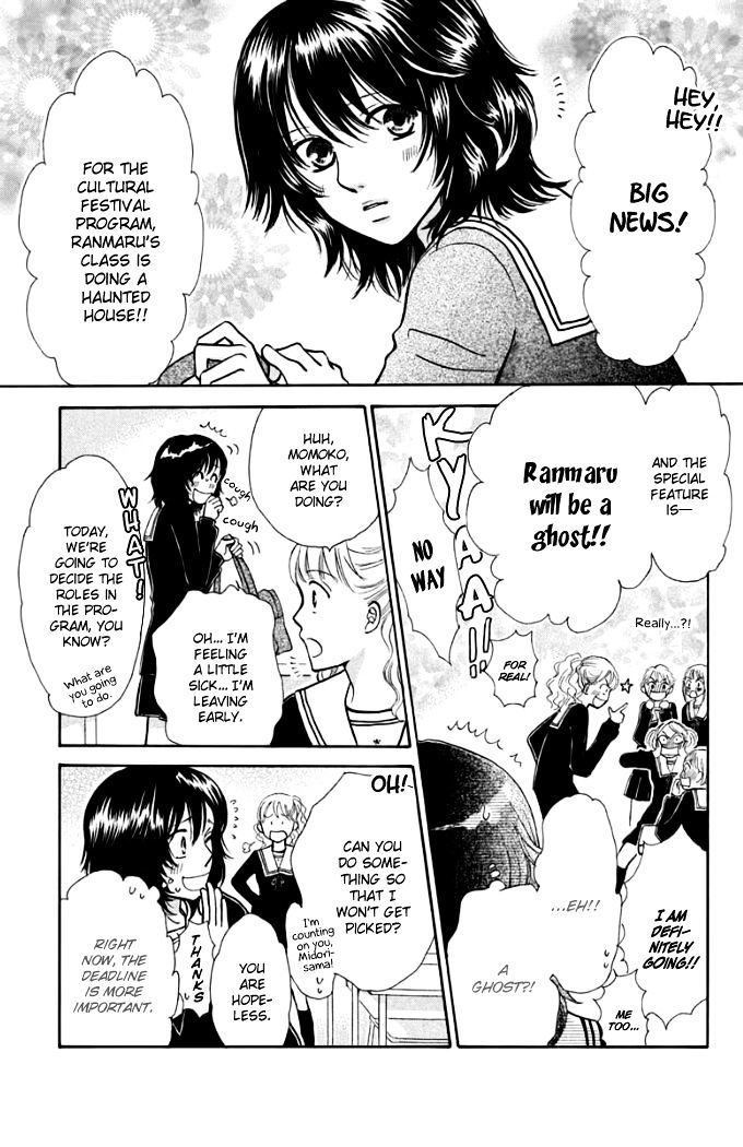 Momoiro Heaven! Chapter 14 #4