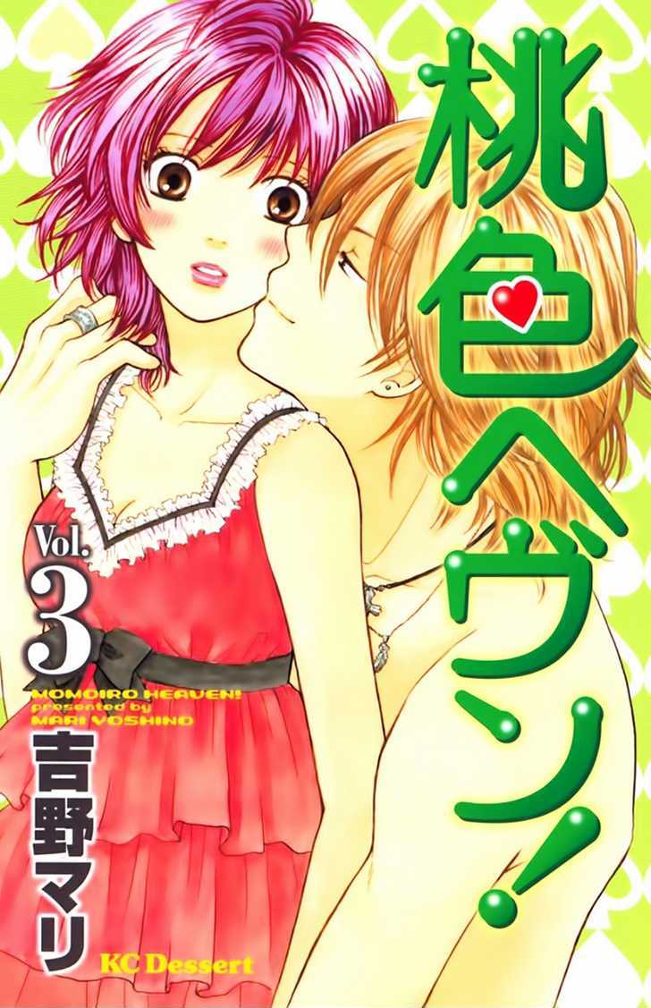 Momoiro Heaven! Chapter 9 #1