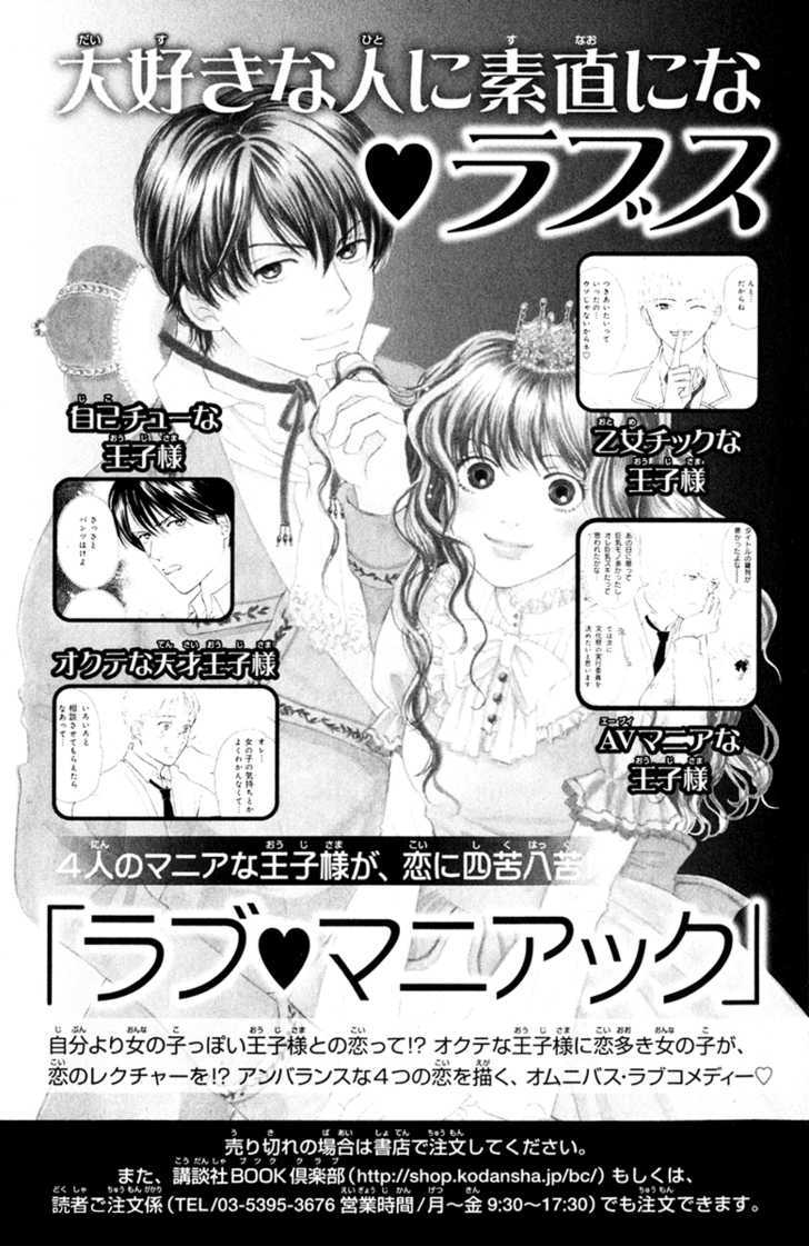 Momoiro Heaven! Chapter 8 #43