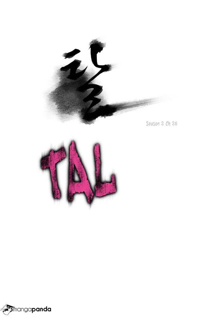 Tal Chapter 121 #1