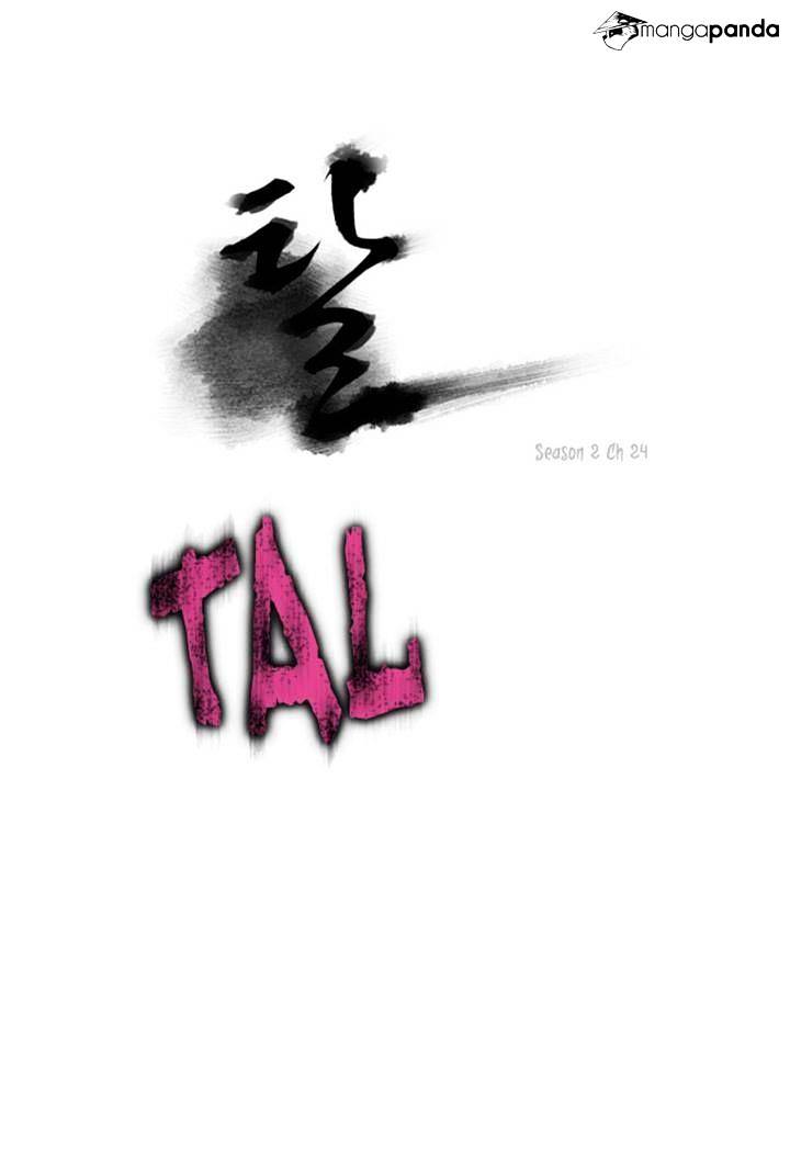 Tal Chapter 119 #1