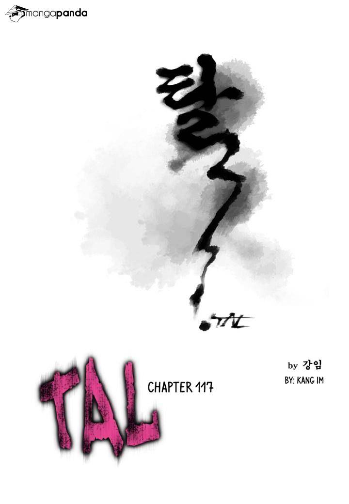 Tal Chapter 117 #1