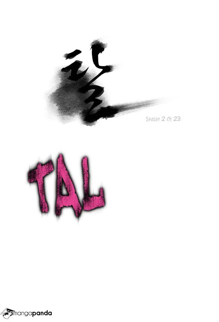 Tal Chapter 118 #1