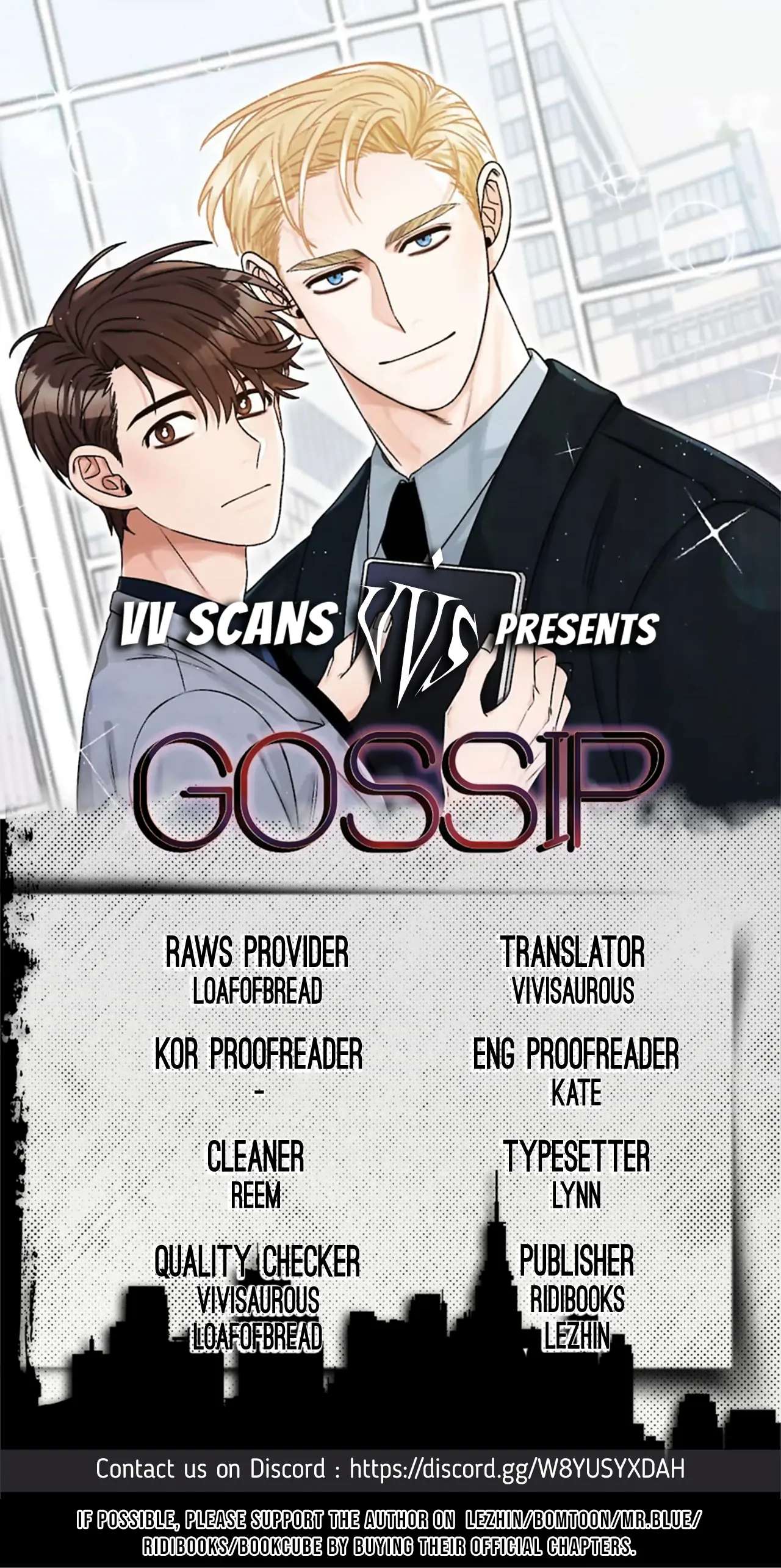 Gossip Chapter 18 #1