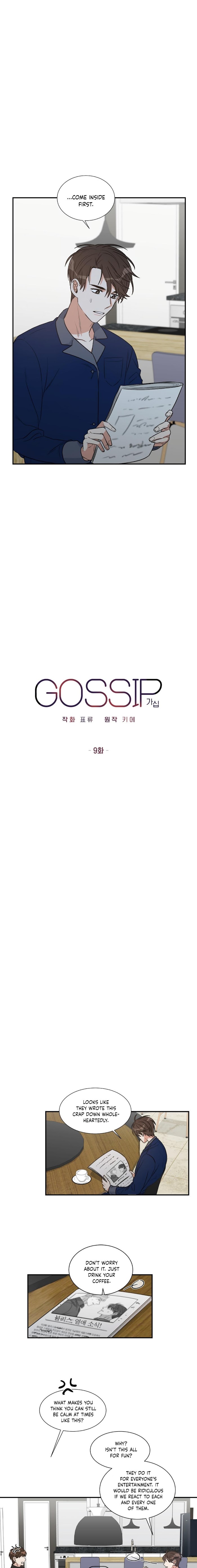 Gossip Chapter 9 #4