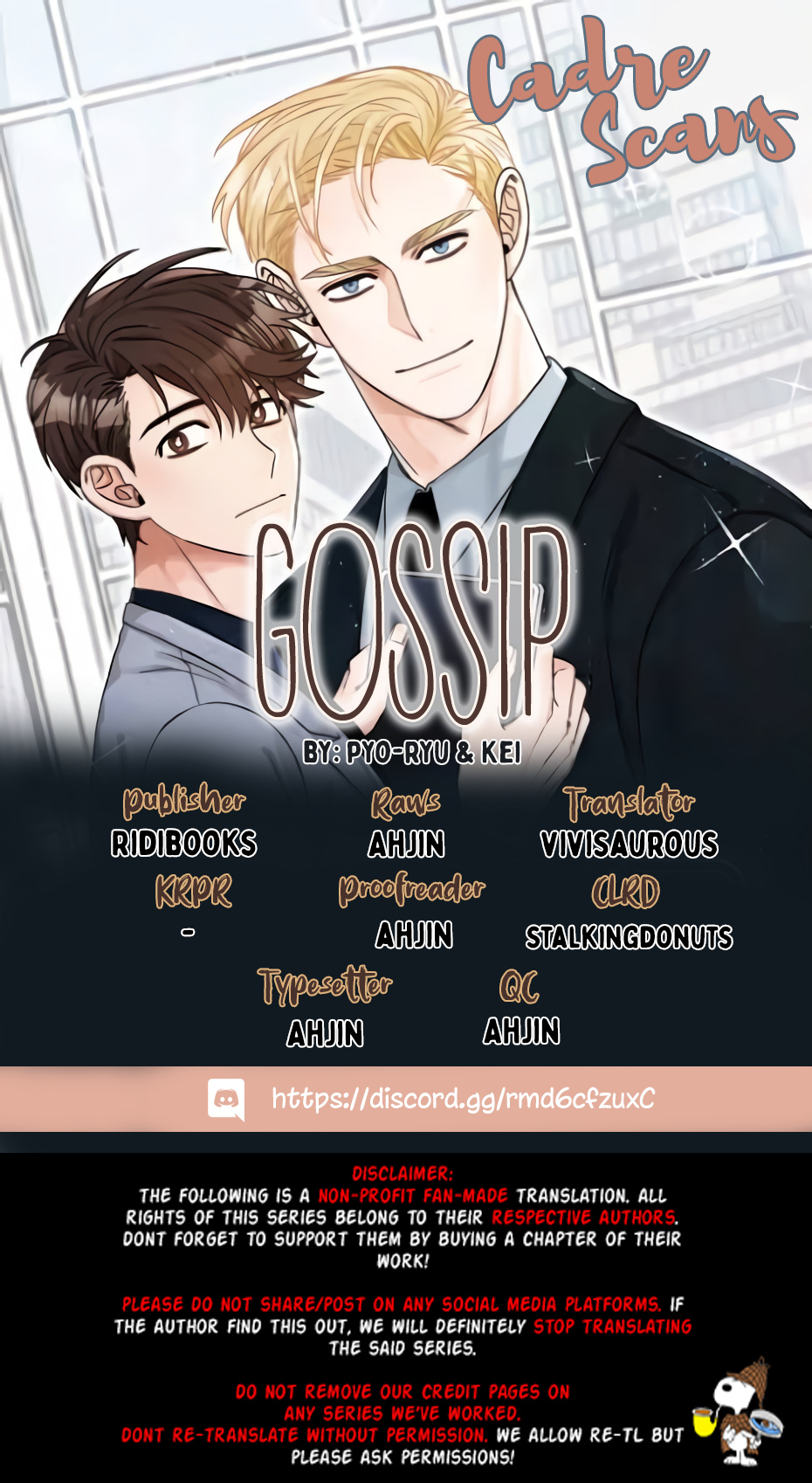 Gossip Chapter 5 #1