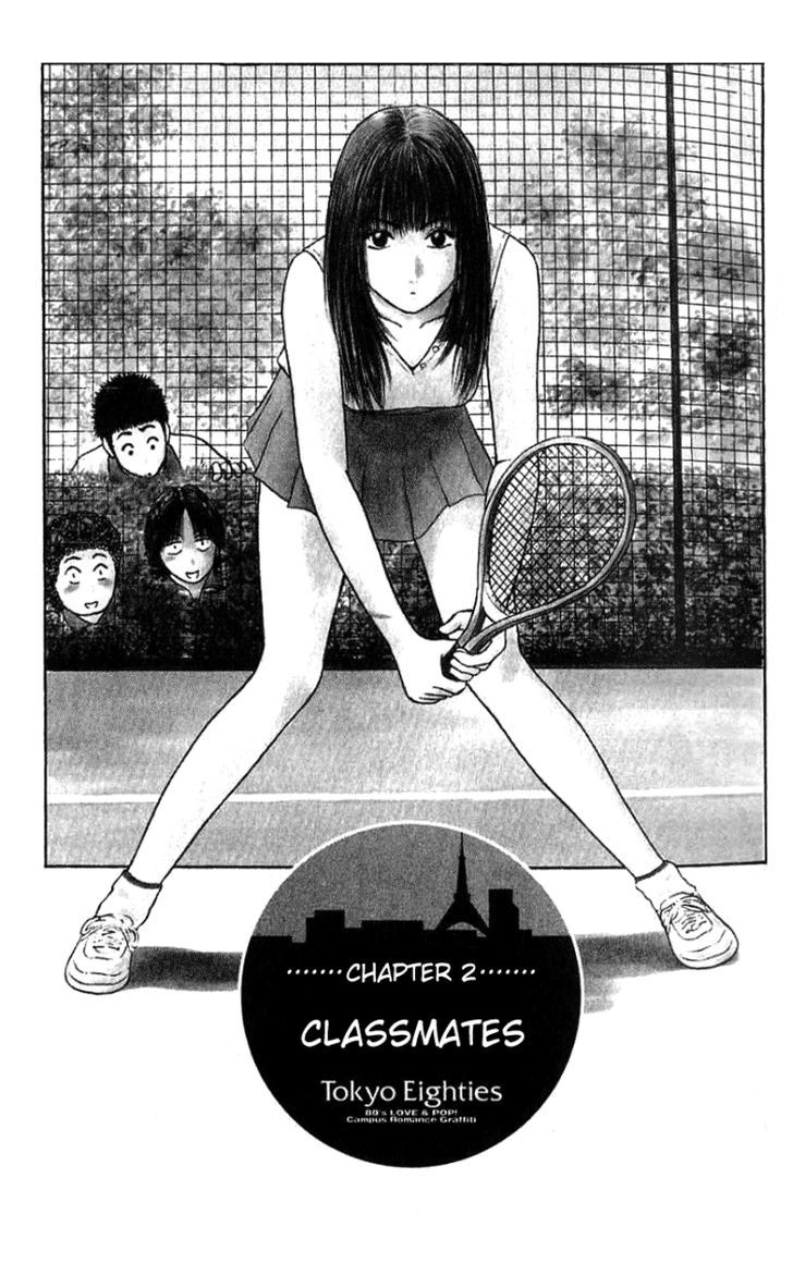 Toukyou Eighties Chapter 2 #1