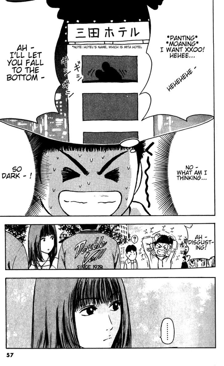 Toukyou Eighties Chapter 2 #13