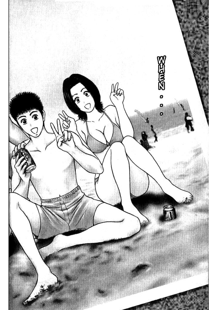 Toukyou Eighties Chapter 1 #5