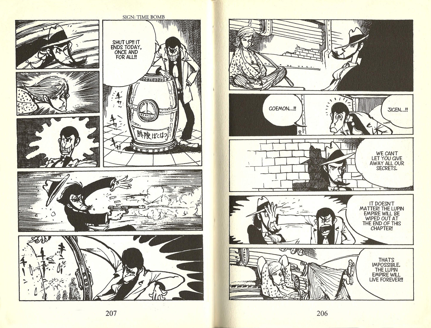 Lupin Iii Chapter 109.5 #7