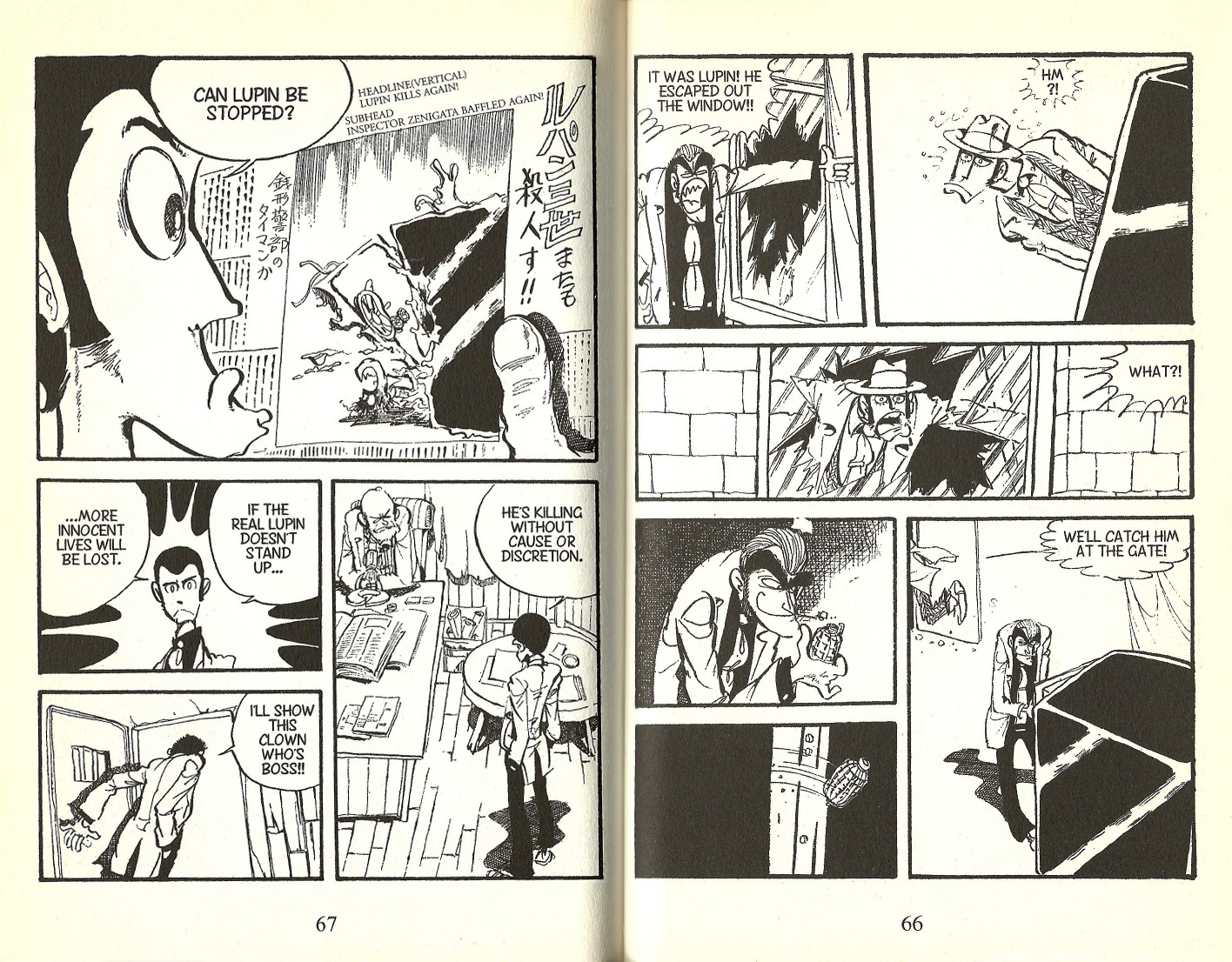 Lupin Iii Chapter 106 #8