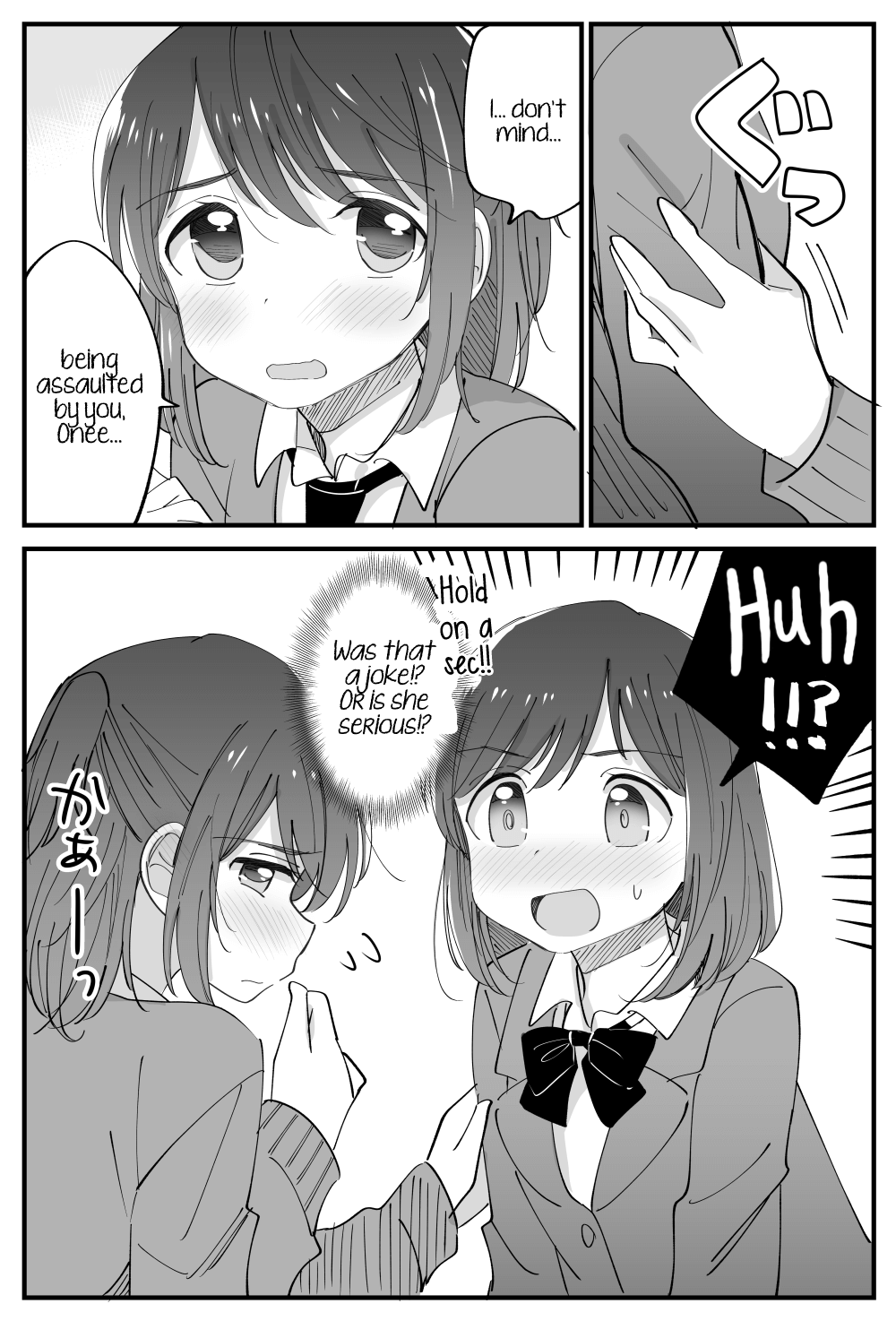 Twin Yuri Chapter 6 #2