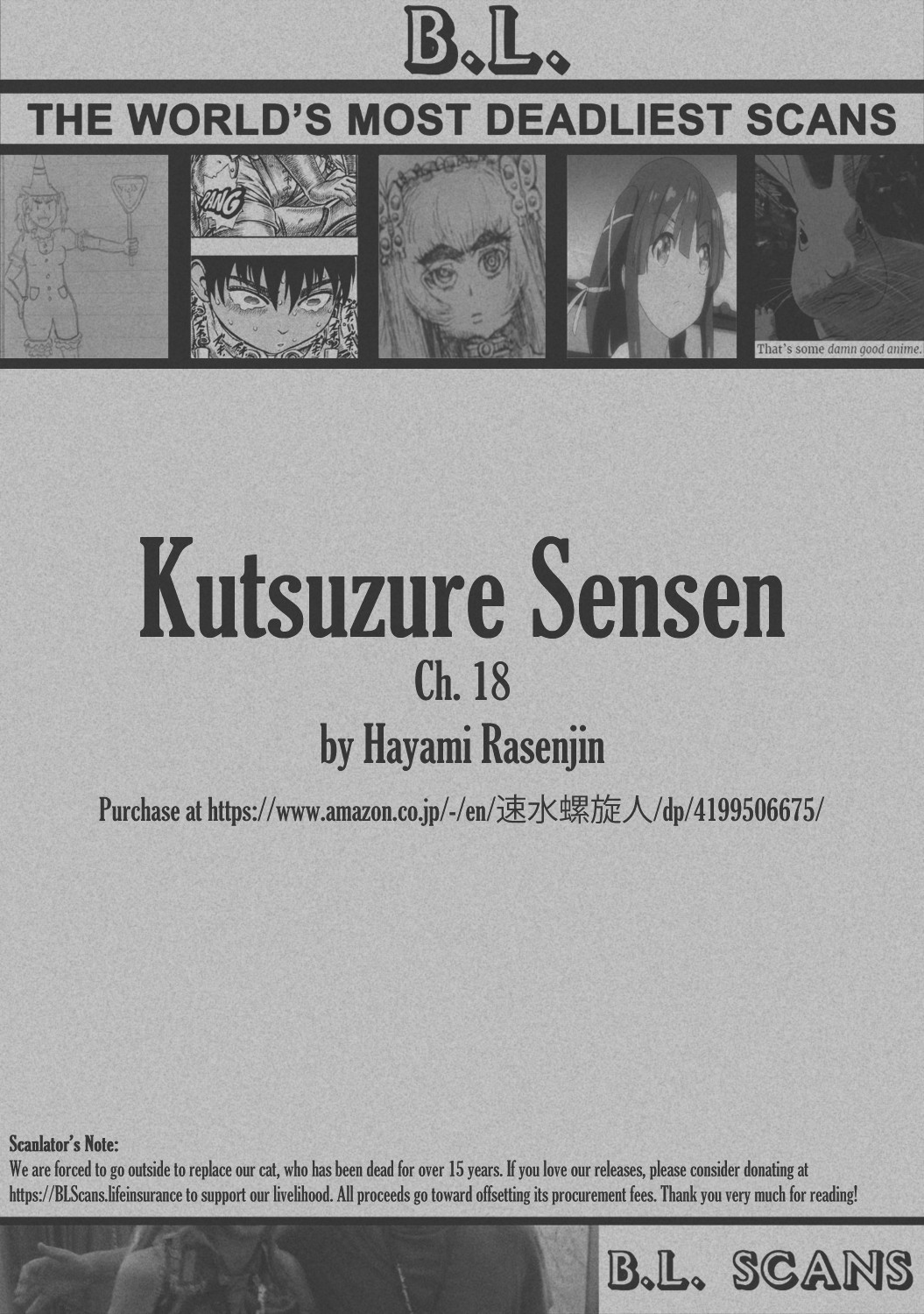 Kutsuzure Sensen Chapter 18 #15