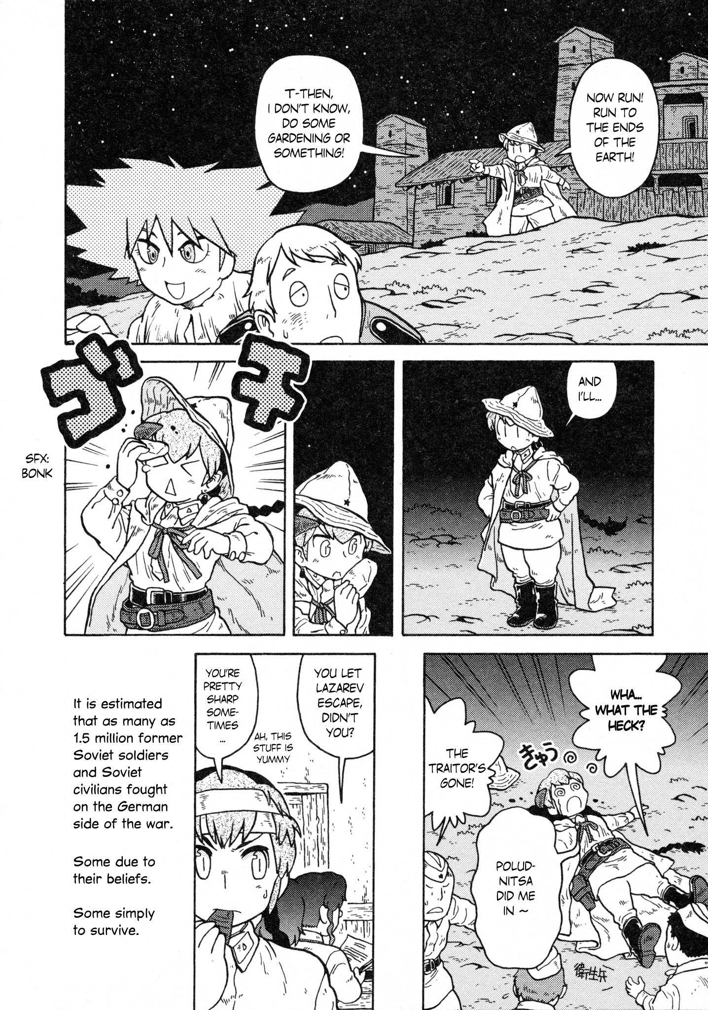 Kutsuzure Sensen Chapter 15 #12