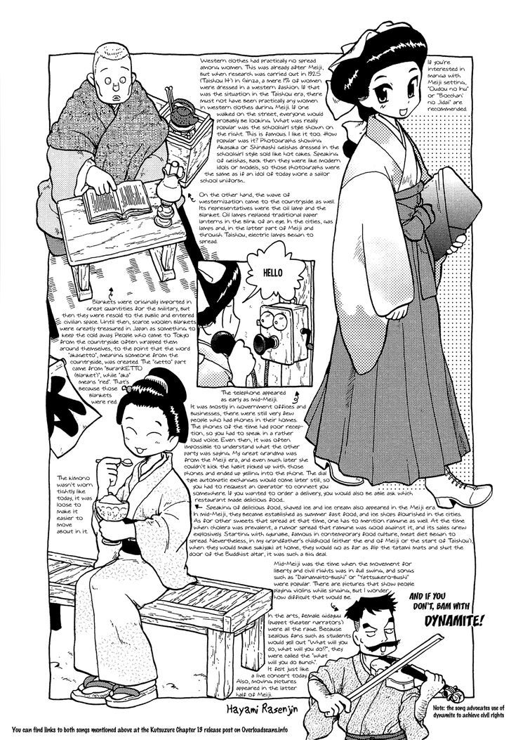 Kutsuzure Sensen Chapter 13 #16
