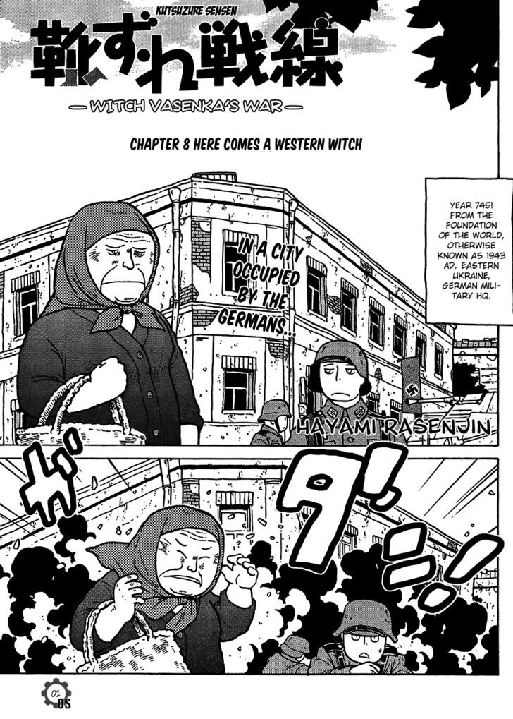 Kutsuzure Sensen Chapter 8 #1