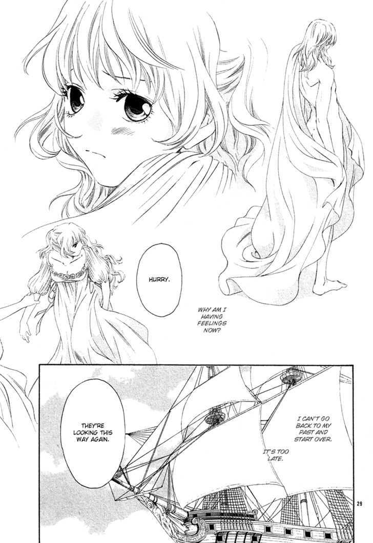 Towa Ni Nemure Chapter 1 #32