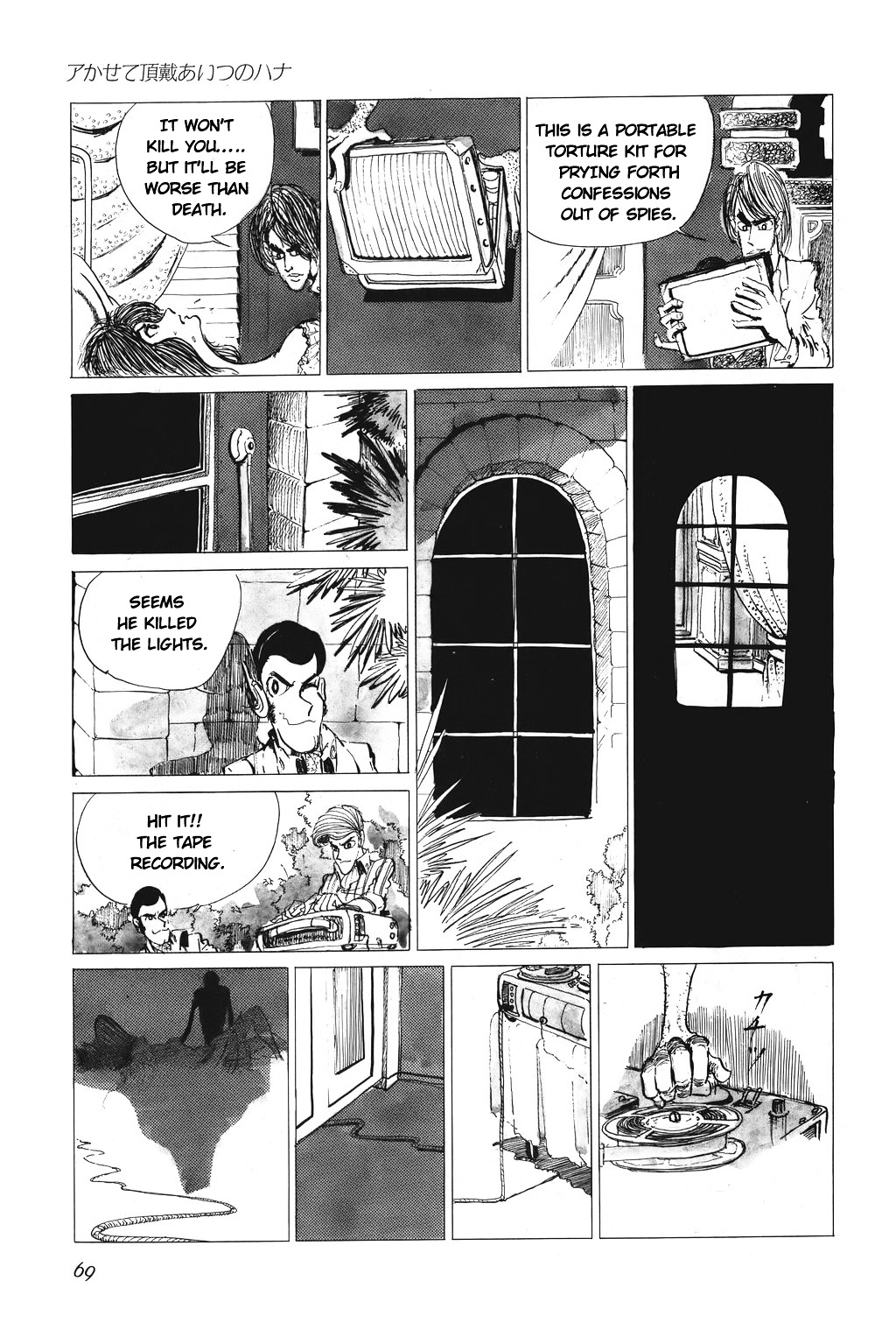 Lupin Iii Chapter 4 #11