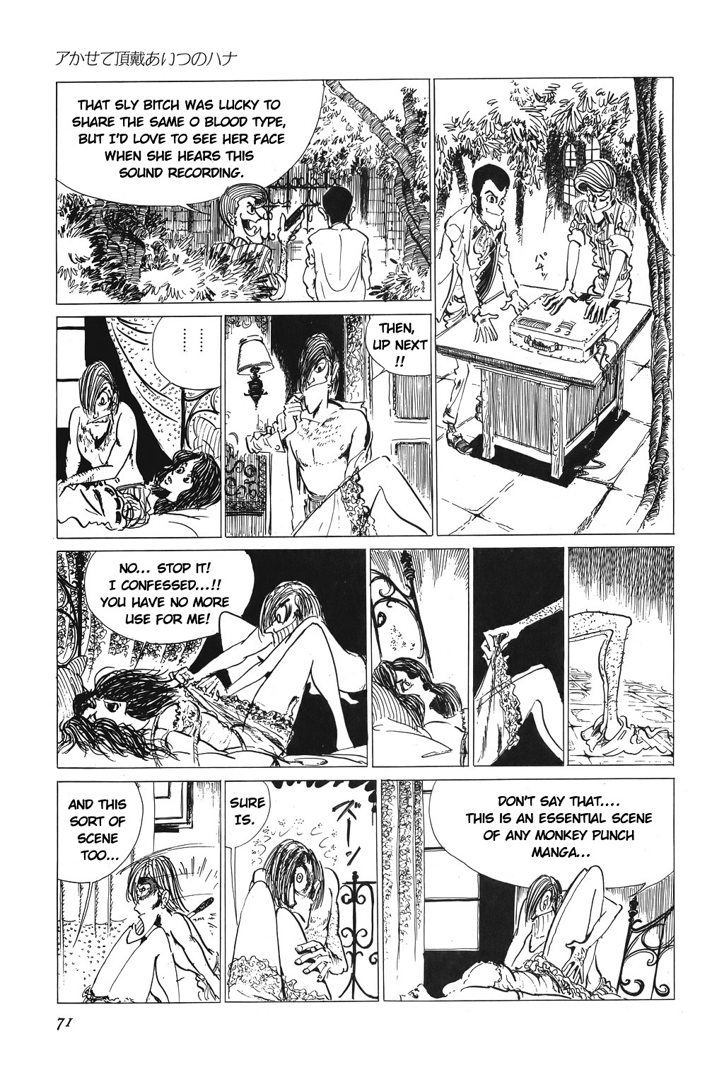 Lupin Iii Chapter 4 #13