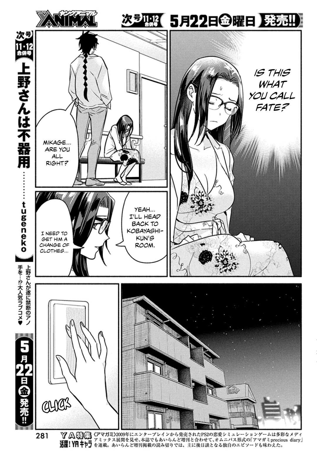 The Life Of The Witch Who Remains Single For About 300 Years! Chapter 48 #6