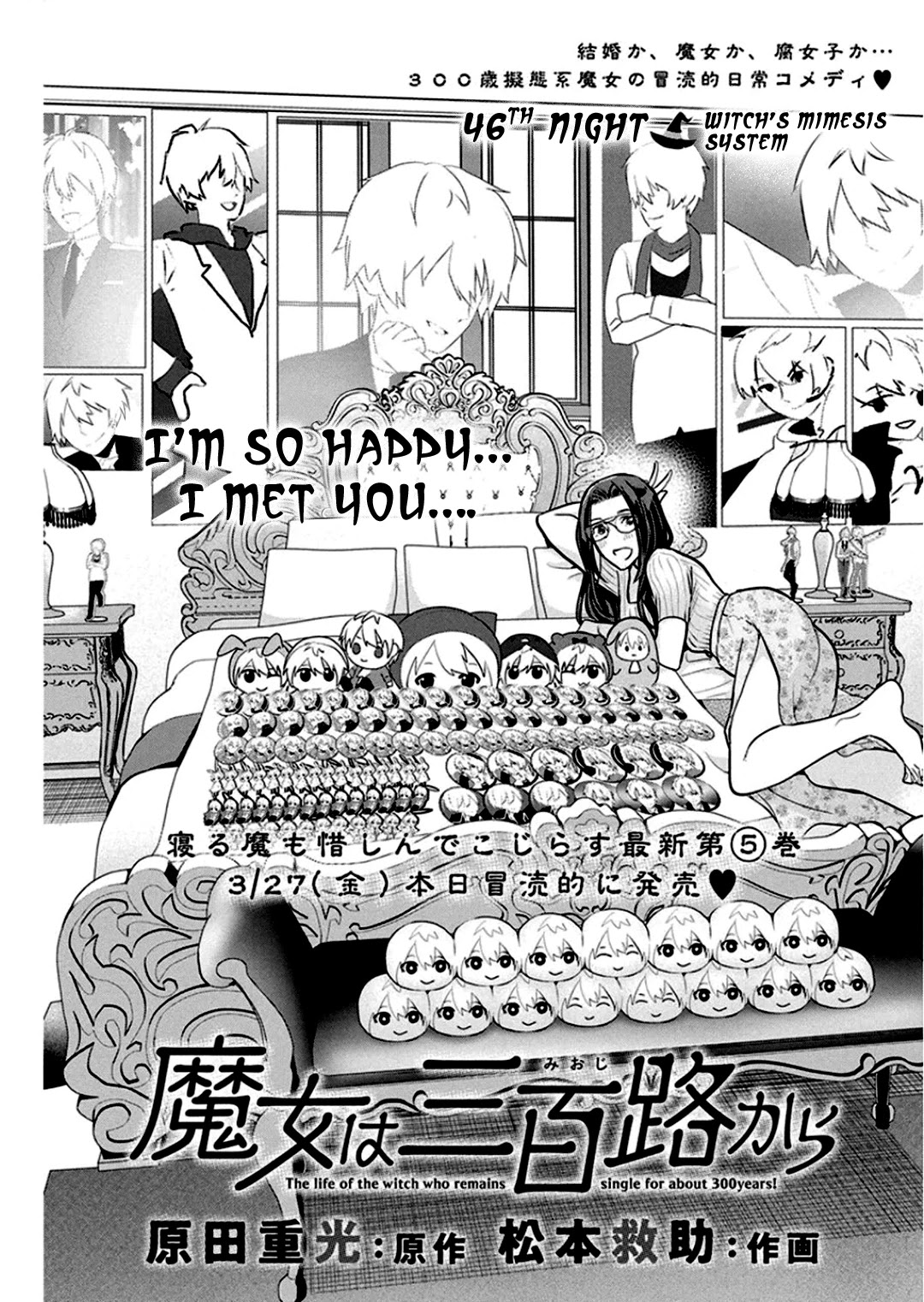 The Life Of The Witch Who Remains Single For About 300 Years! Chapter 46 #2