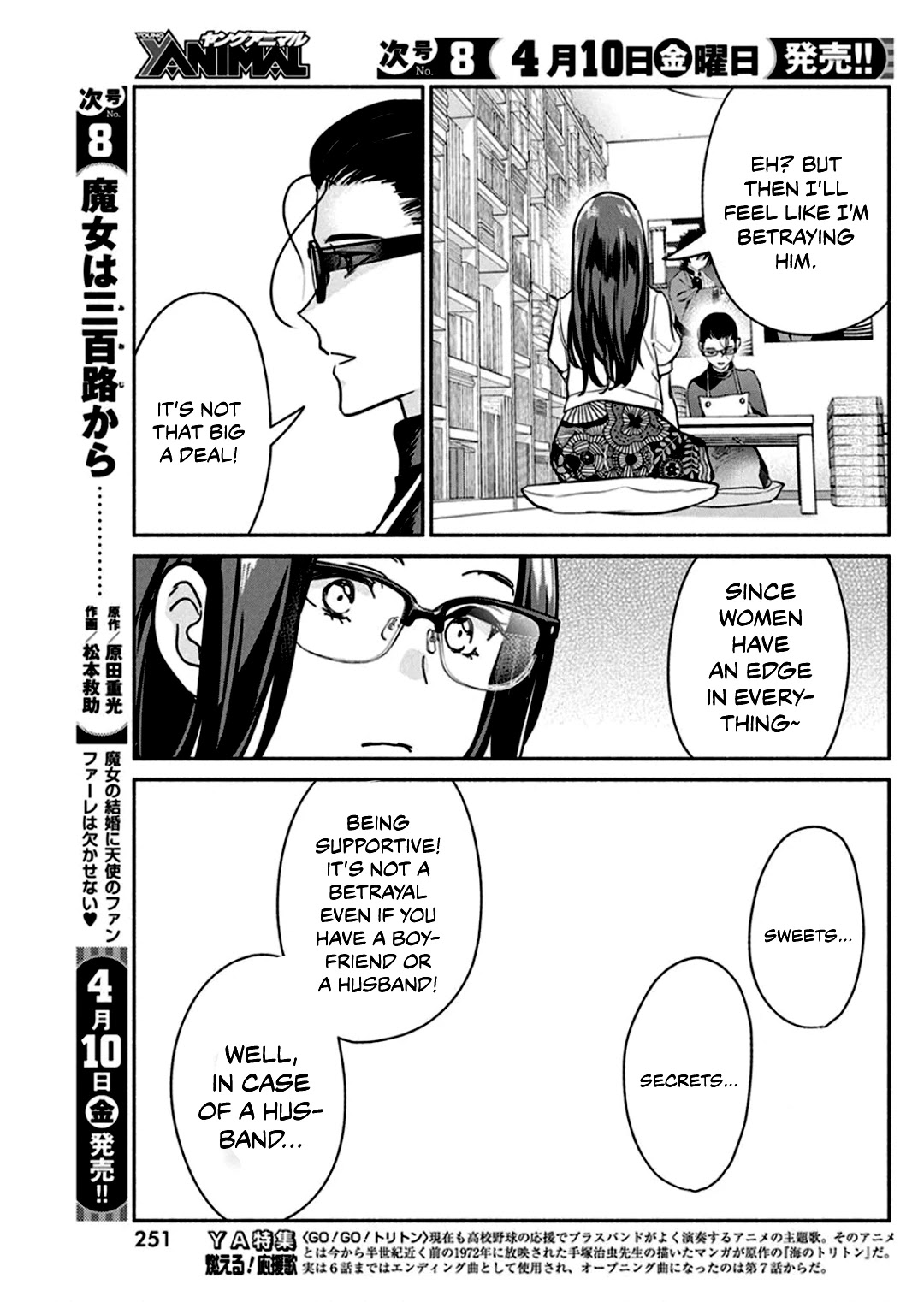 The Life Of The Witch Who Remains Single For About 300 Years! Chapter 46 #18