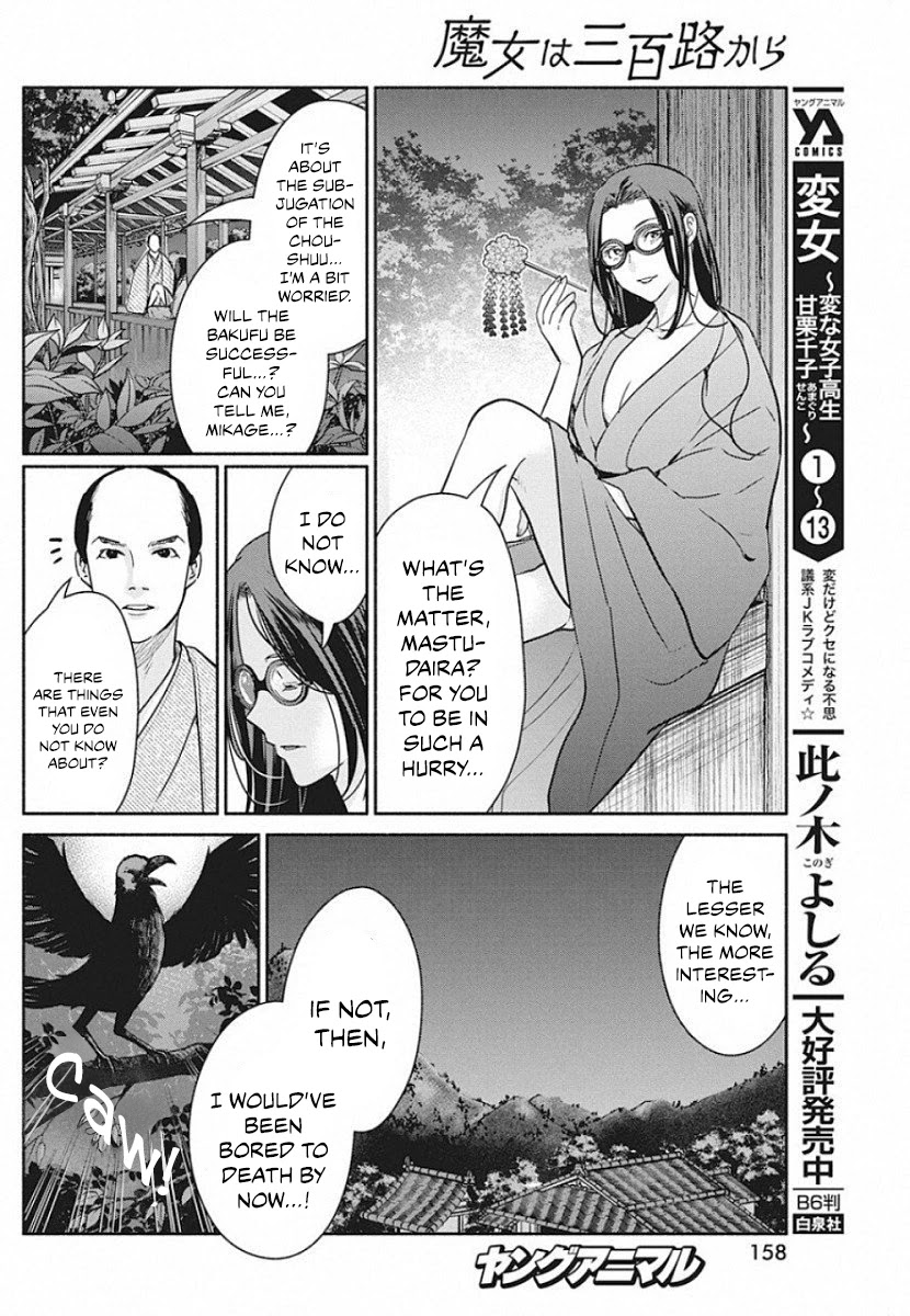 The Life Of The Witch Who Remains Single For About 300 Years! Chapter 40 #7