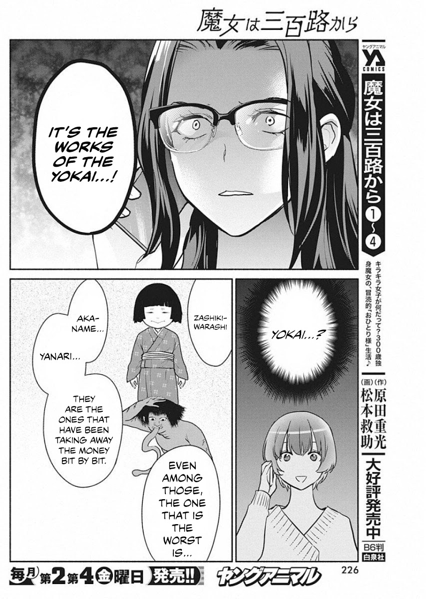 The Life Of The Witch Who Remains Single For About 300 Years! Chapter 41 #7