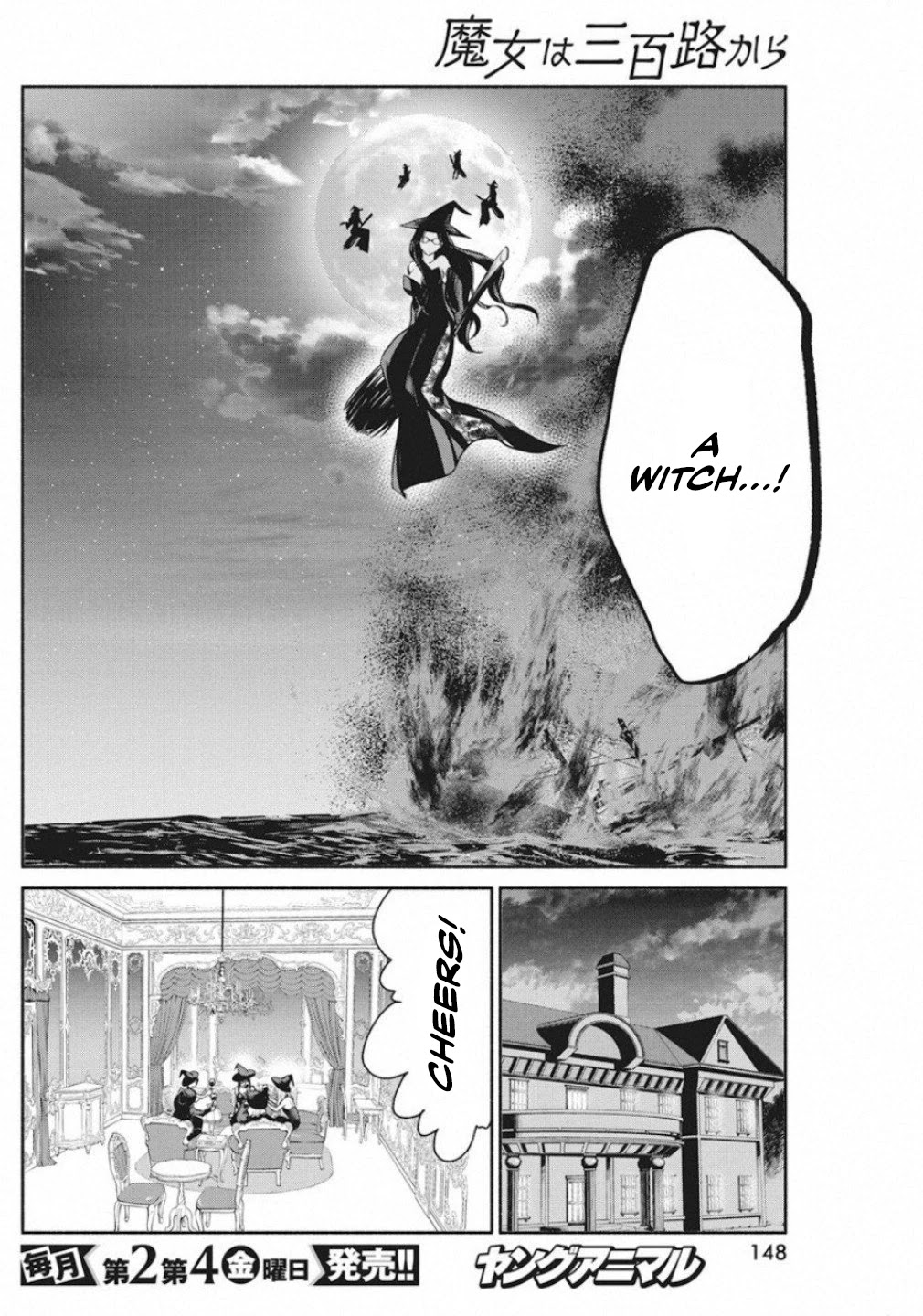 The Life Of The Witch Who Remains Single For About 300 Years! Chapter 39 #8