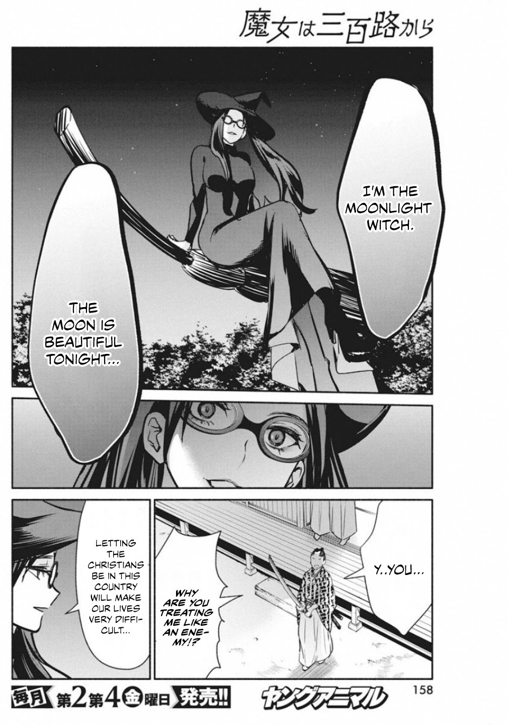 The Life Of The Witch Who Remains Single For About 300 Years! Chapter 39 #18