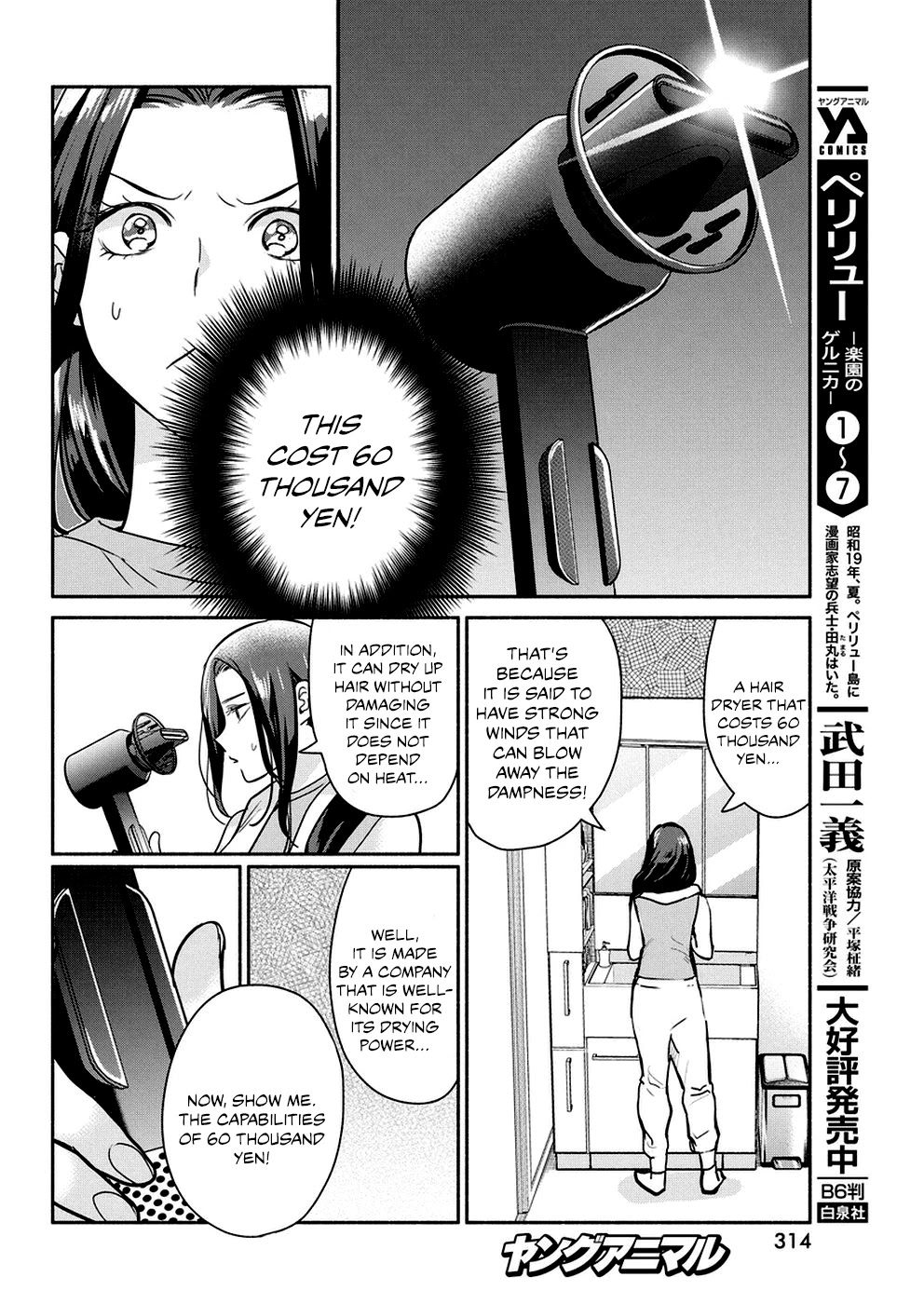 The Life Of The Witch Who Remains Single For About 300 Years! Chapter 36 #13
