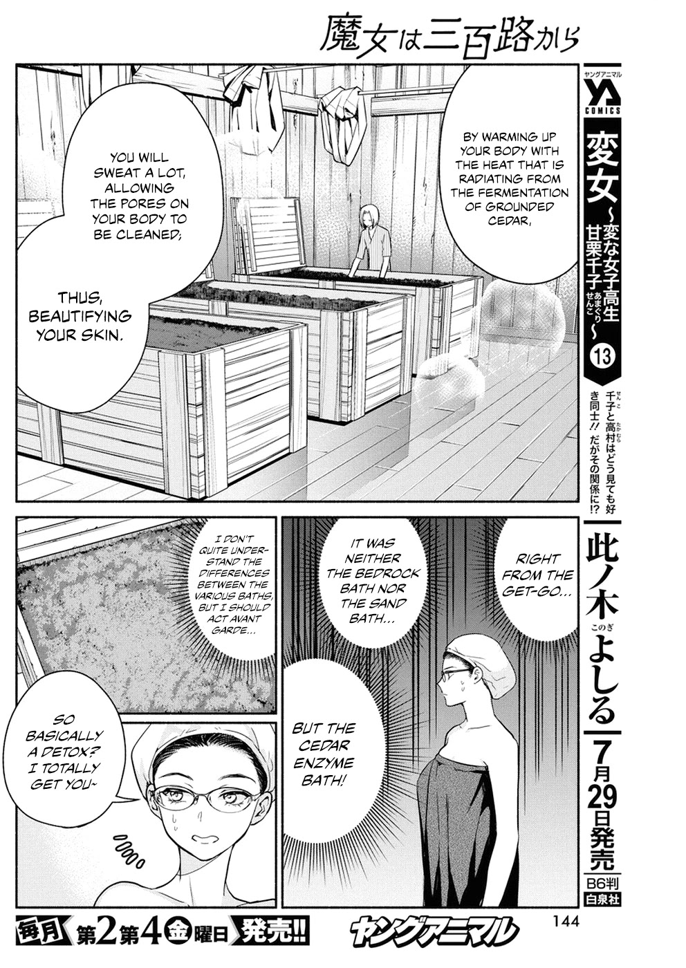 The Life Of The Witch Who Remains Single For About 300 Years! Chapter 31 #9