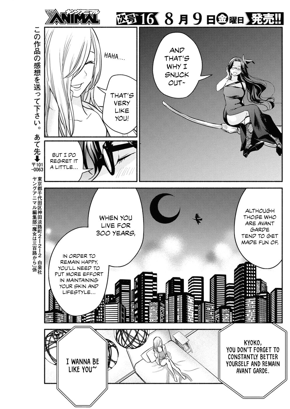 The Life Of The Witch Who Remains Single For About 300 Years! Chapter 31 #20