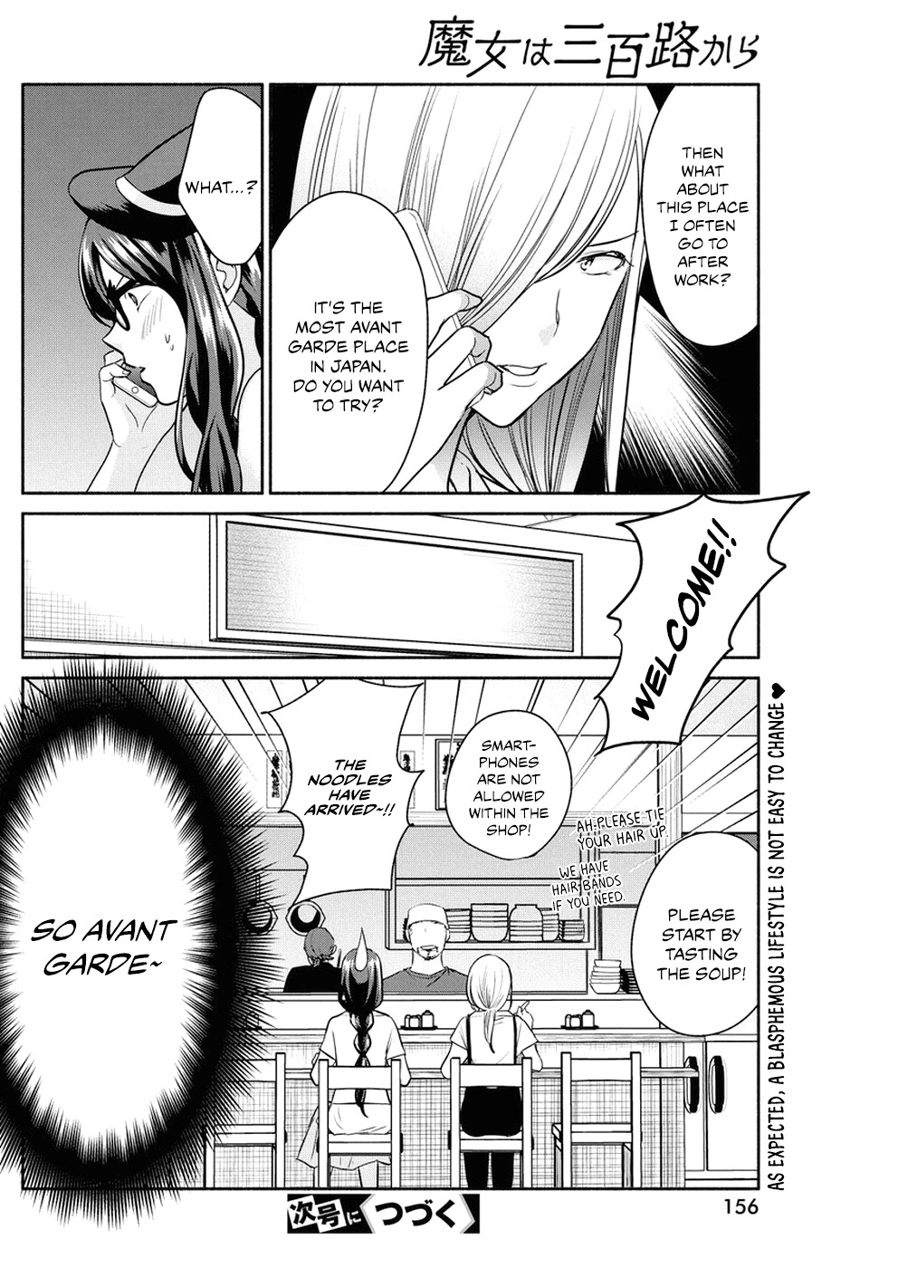 The Life Of The Witch Who Remains Single For About 300 Years! Chapter 31 #21