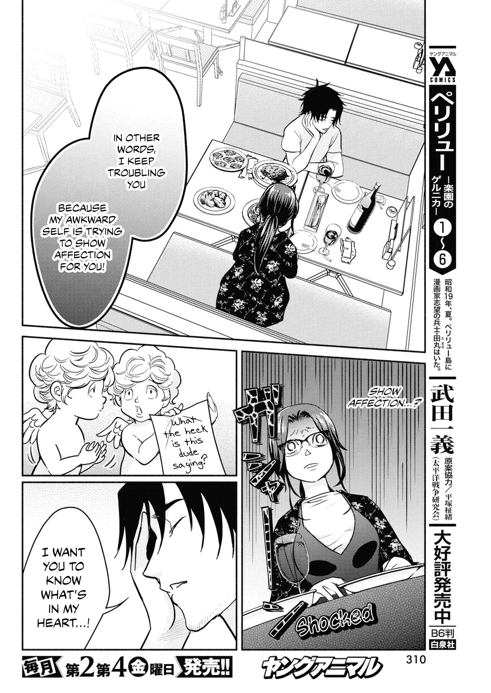 The Life Of The Witch Who Remains Single For About 300 Years! Chapter 28 #9