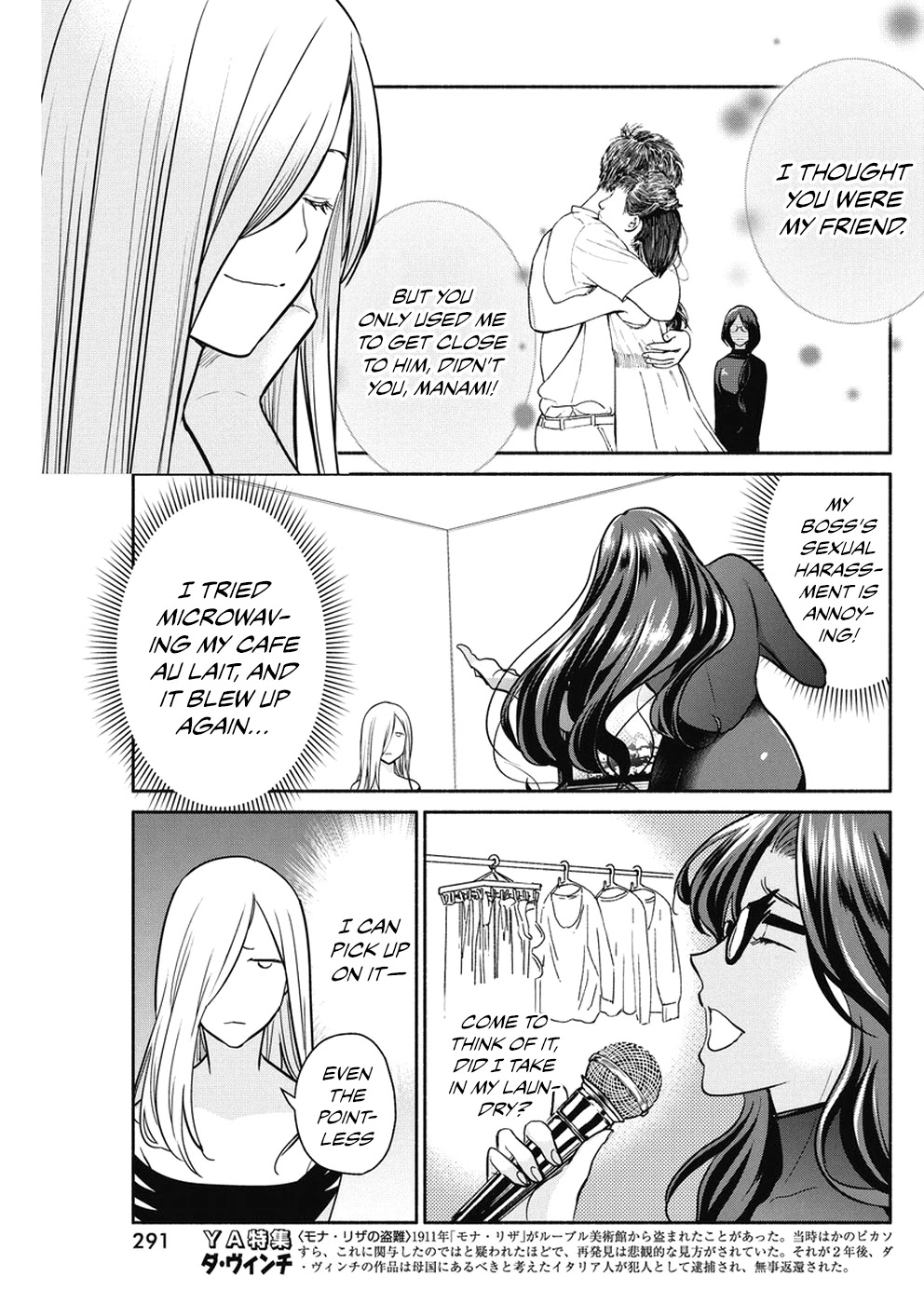 The Life Of The Witch Who Remains Single For About 300 Years! Chapter 25 #16